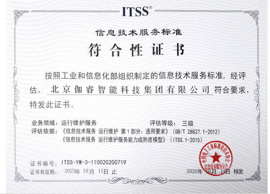 金沙js800000(集团)有限公司官网