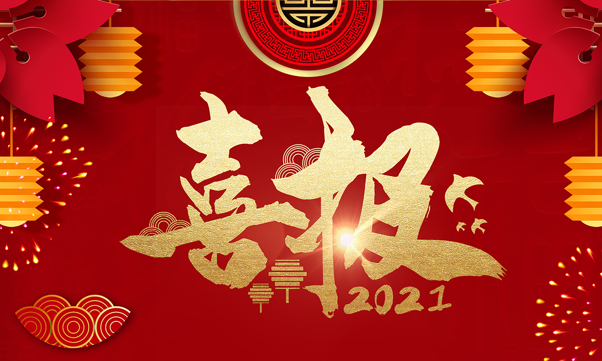 金沙js800000(集团)有限公司官网