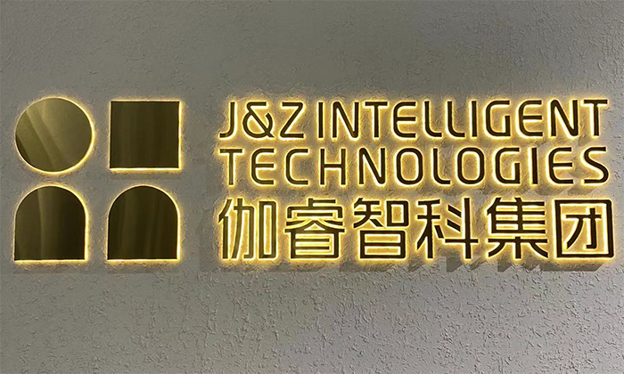 金沙js800000(集团)有限公司官网