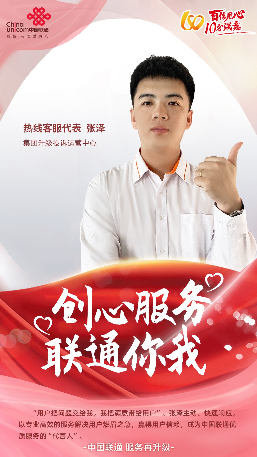 金沙js800000(集团)有限公司官网