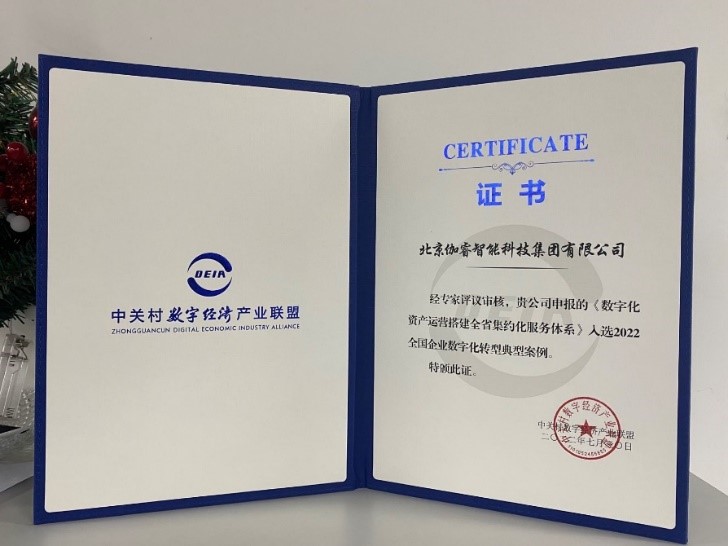 金沙js800000(集团)有限公司官网