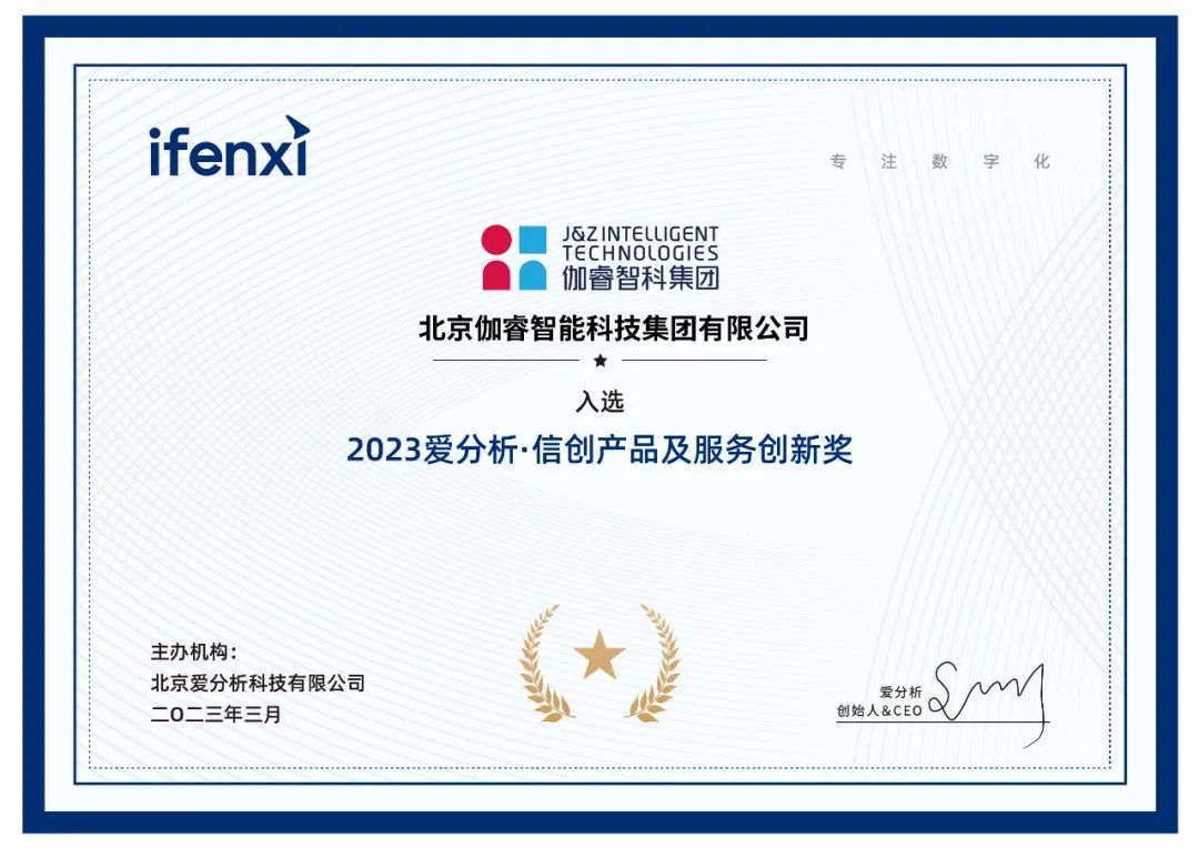 金沙js800000(集团)有限公司官网